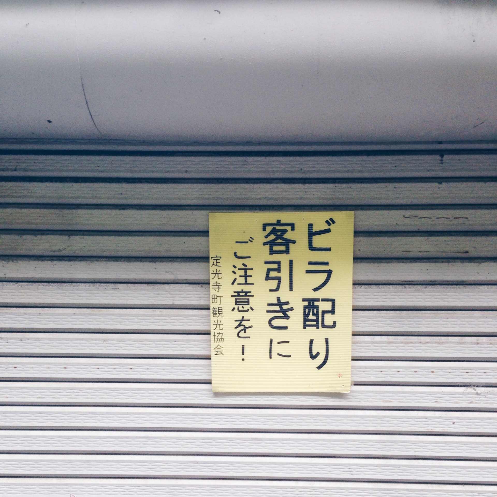 f:id:kinchaaan:20150907235640j:image f:id:kinchaaan:20150907235640j:image
