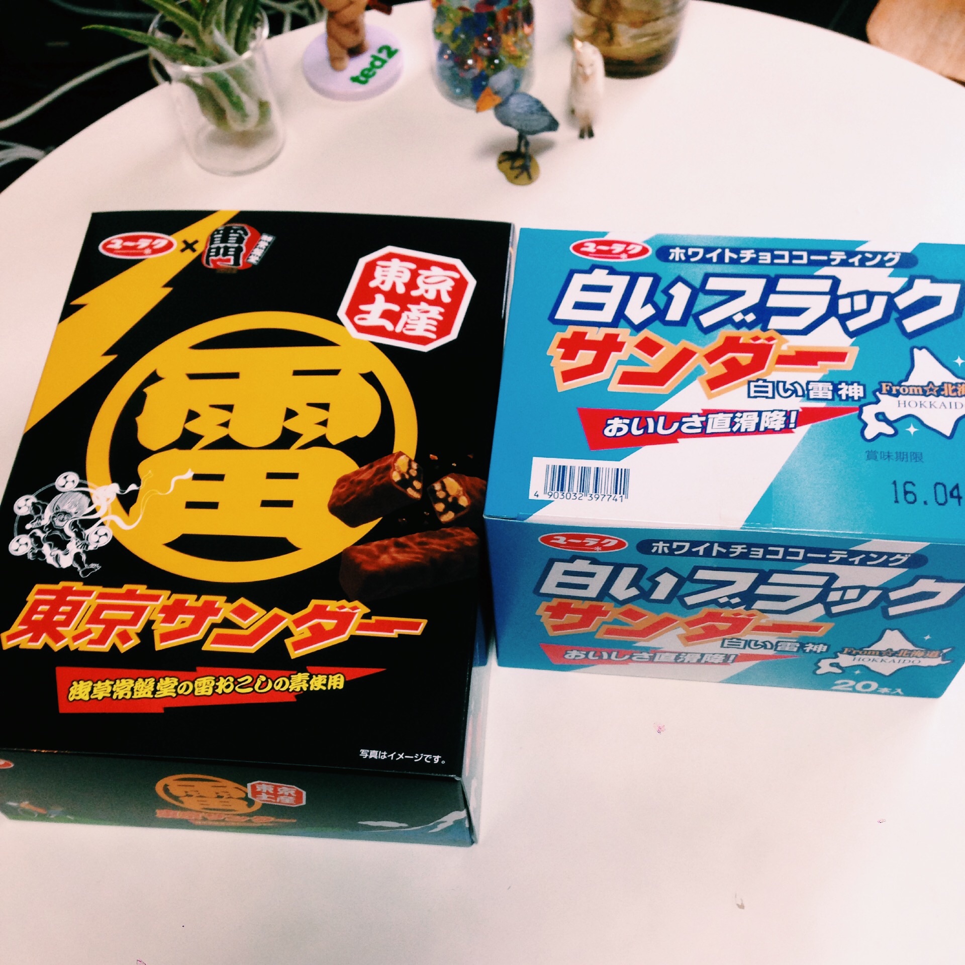 f:id:kinchaaan:20151210165619j:image f:id:kinchaaan:20151210165619j:image