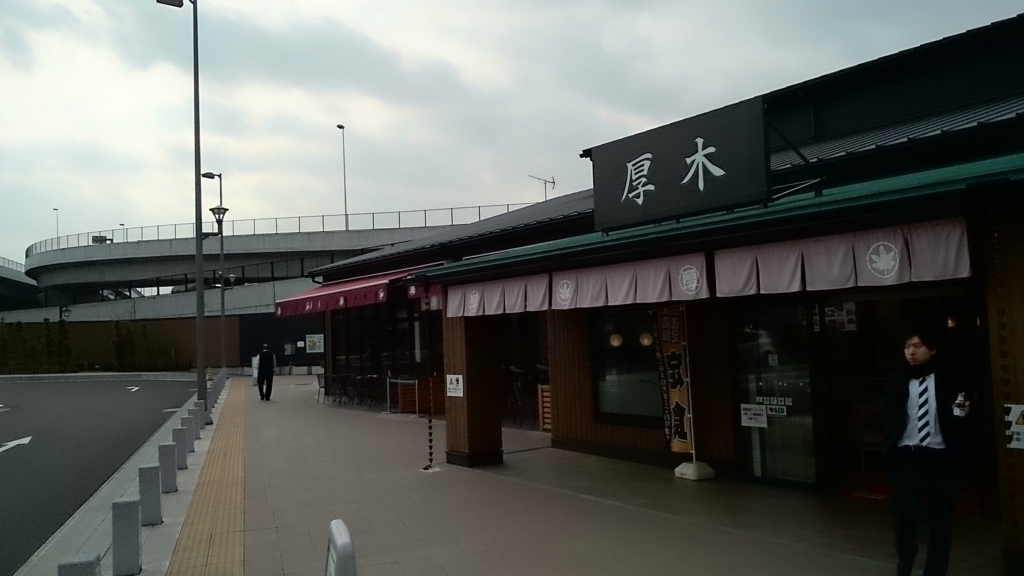 f:id:kind_of_four:20160106102035j:plain f:id:kind_of_four:20160106102035j:plain