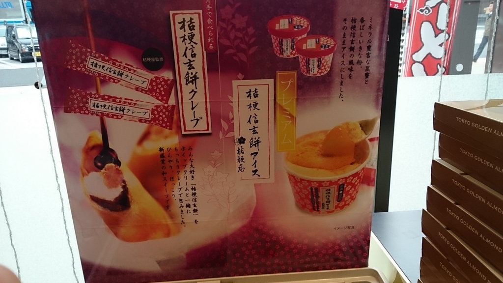 f:id:kind_of_four:20160106102904j:plain f:id:kind_of_four:20160106102904j:plain