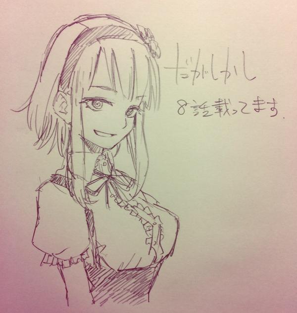 f:id:kinekun:20150920095808j:plain