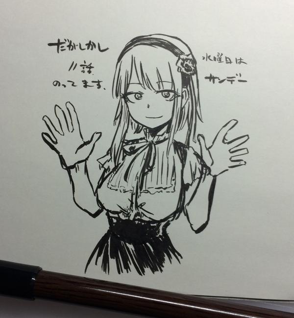 f:id:kinekun:20150920095819j:plain
