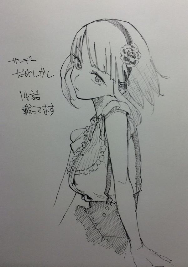 f:id:kinekun:20150920095830j:plain