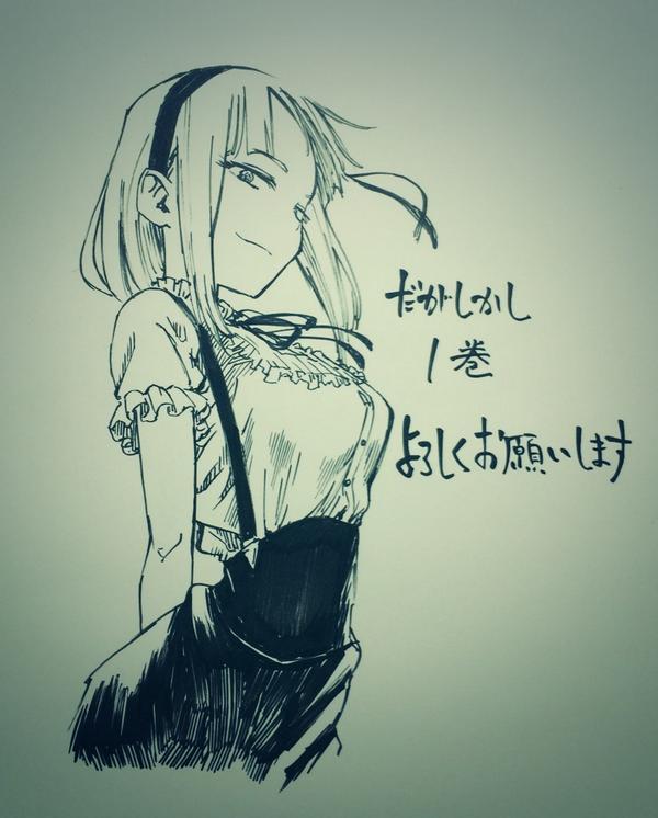 f:id:kinekun:20150920095836j:plain