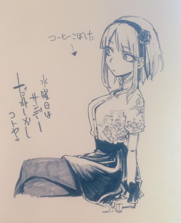 f:id:kinekun:20150920095846j:plain
