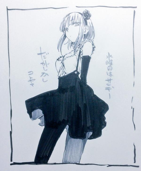 f:id:kinekun:20150920095849j:plain