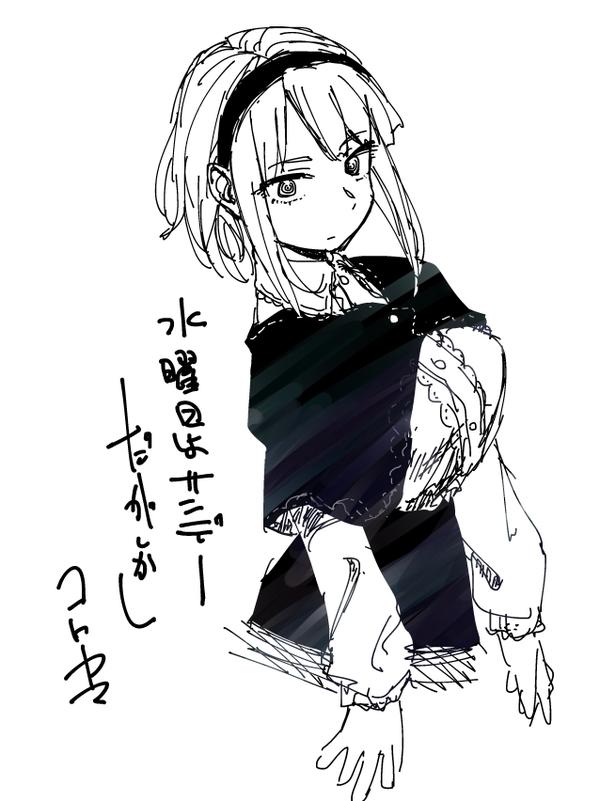 f:id:kinekun:20150920095855j:plain