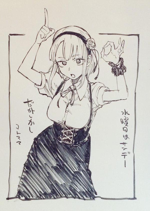 f:id:kinekun:20150920095859j:plain