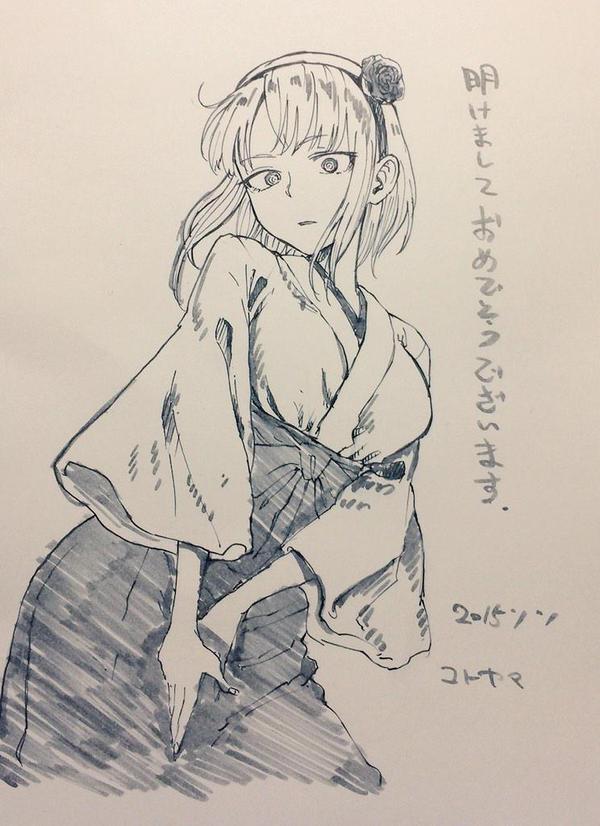 f:id:kinekun:20150920095907j:plain