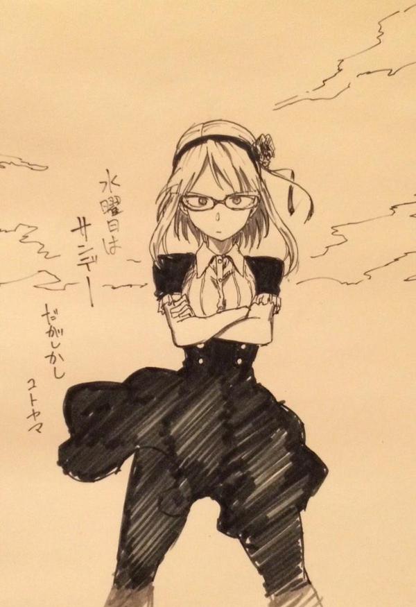f:id:kinekun:20150920095918j:plain