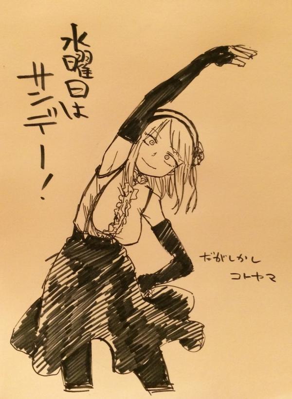 f:id:kinekun:20150920095935j:plain