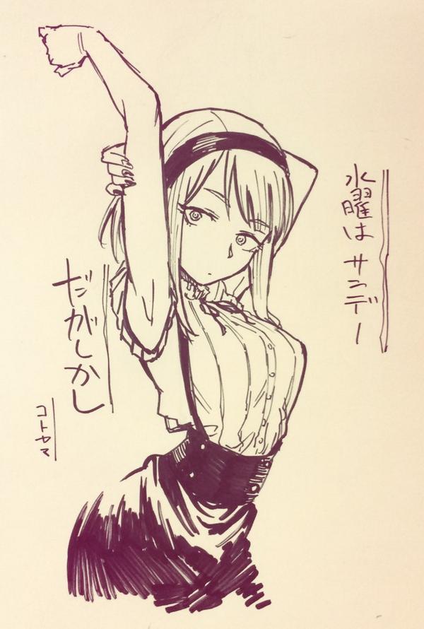 f:id:kinekun:20150920095939j:plain