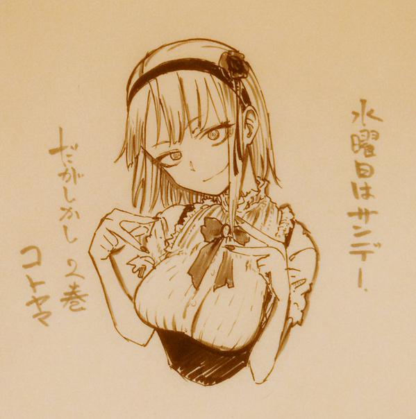 f:id:kinekun:20150920095944j:plain