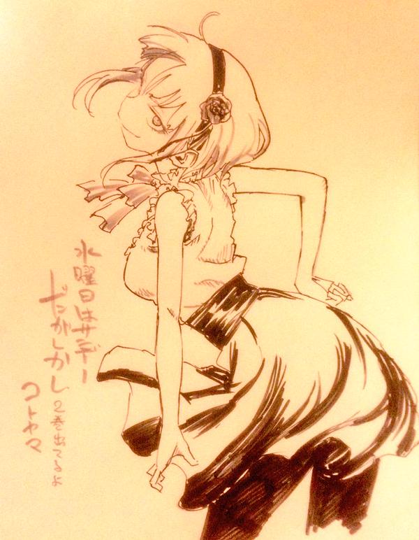 f:id:kinekun:20150920095950j:plain