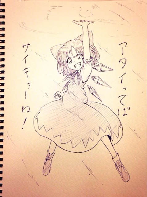 f:id:king-pero:20140813113103j:plain f:id:king-pero:20140813113103j:plain