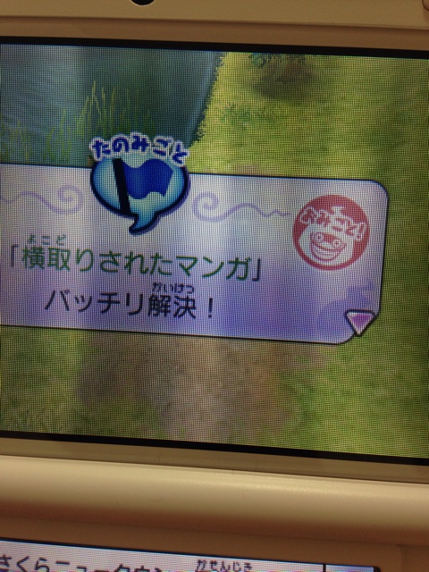 f:id:king-show-chan:20140512151325j:plain f:id:king-show-chan:20140512151325j:plain