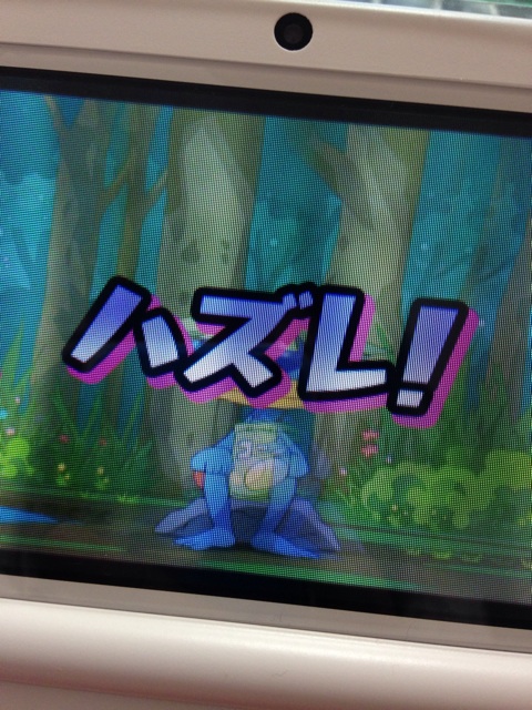 f:id:king-show-chan:20140512151340j:plain f:id:king-show-chan:20140512151340j:plain