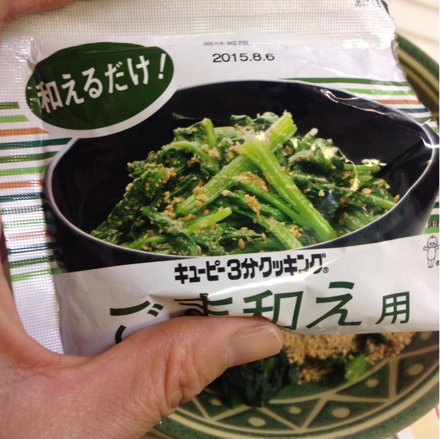 f:id:king-show-chan:20150305194423j:plain f:id:king-show-chan:20150305194423j:plain