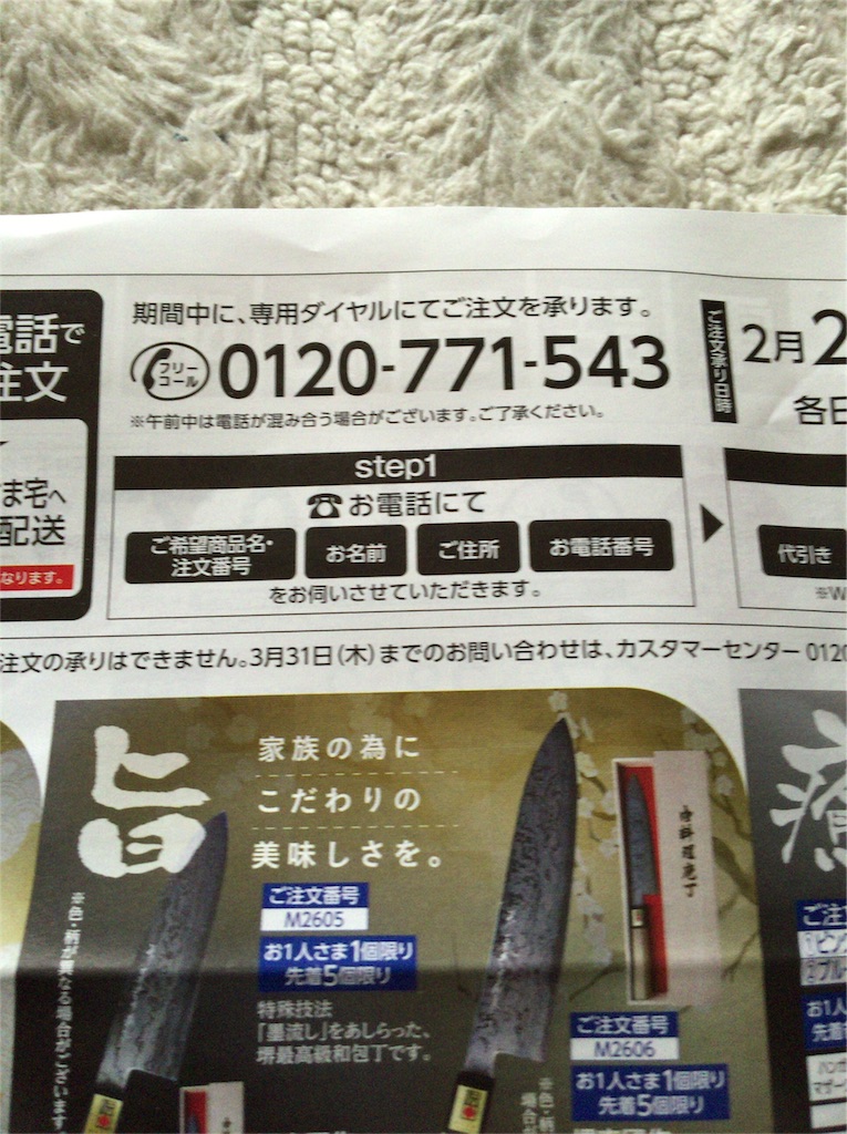 f:id:kingyotoore:20160228093024j:image f:id:kingyotoore:20160228093024j:image