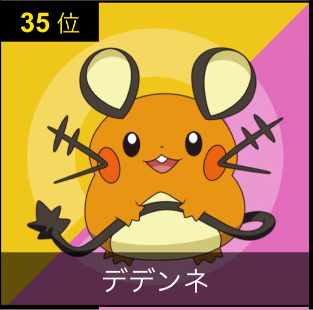 f:id:kingyotoore:20160505080737j:image f:id:kingyotoore:20160505080737j:image