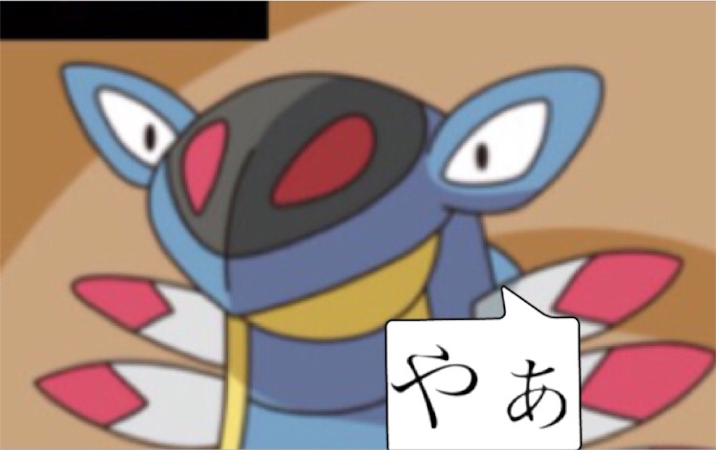 f:id:kingyotoore:20160505080819j:image f:id:kingyotoore:20160505080819j:image