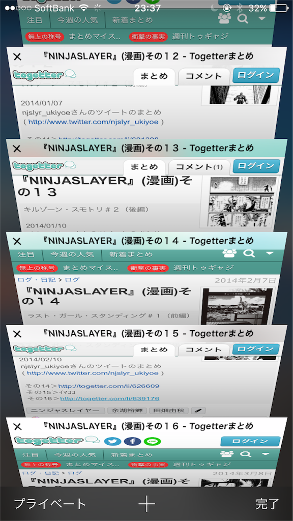 f:id:kingyotoore:20160520234932p:image f:id:kingyotoore:20160520234932p:image