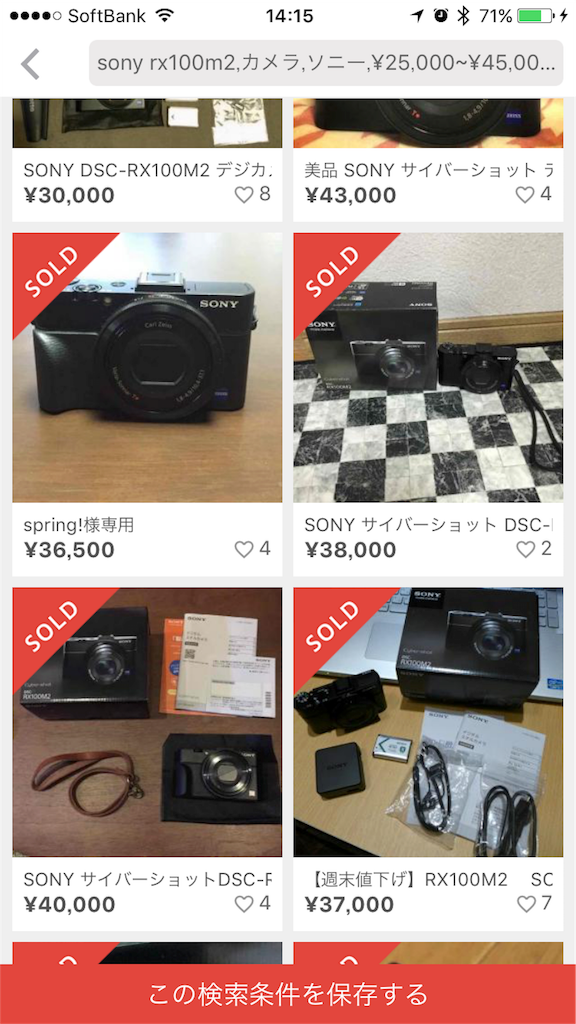 f:id:kinmasa901:20160429142537p:image f:id:kinmasa901:20160429142537p:image