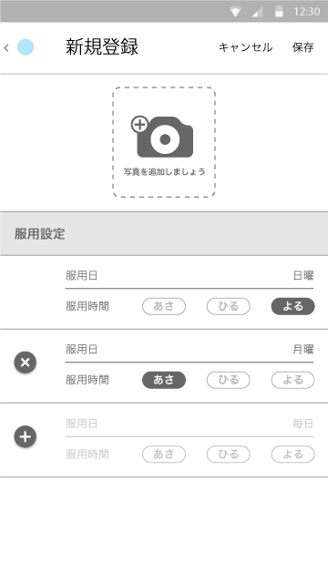 f:id:kinosi:20151106043058p:plain:w200 f:id:kinosi:20151106043058p:plain:w200