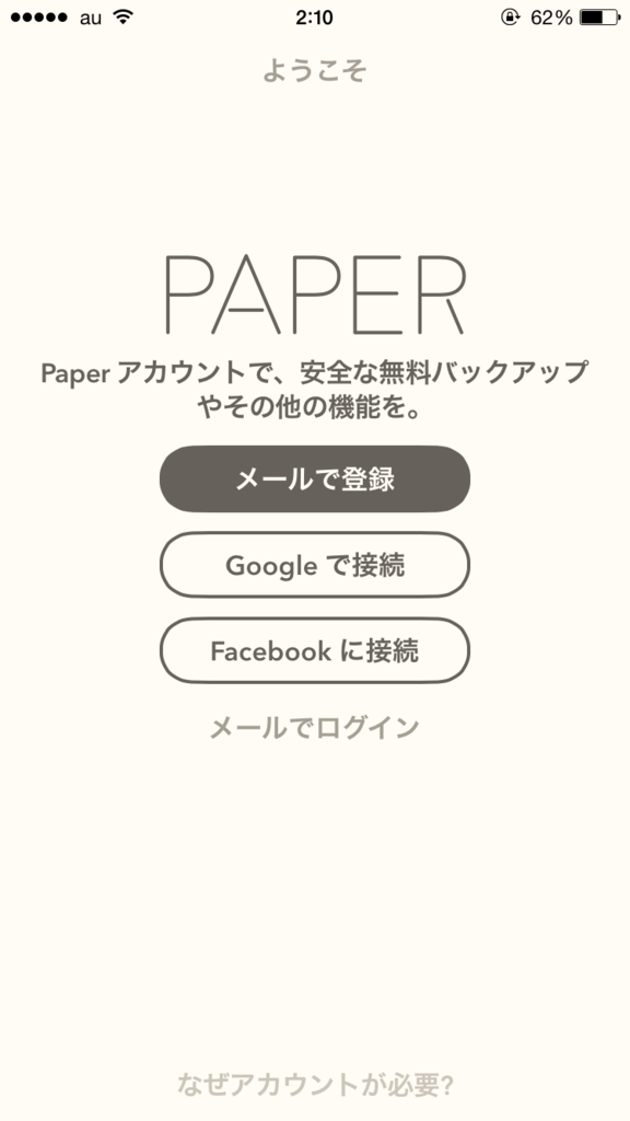 f:id:kinosi:20151113021415p:plain:w200 f:id:kinosi:20151113021415p:plain:w200