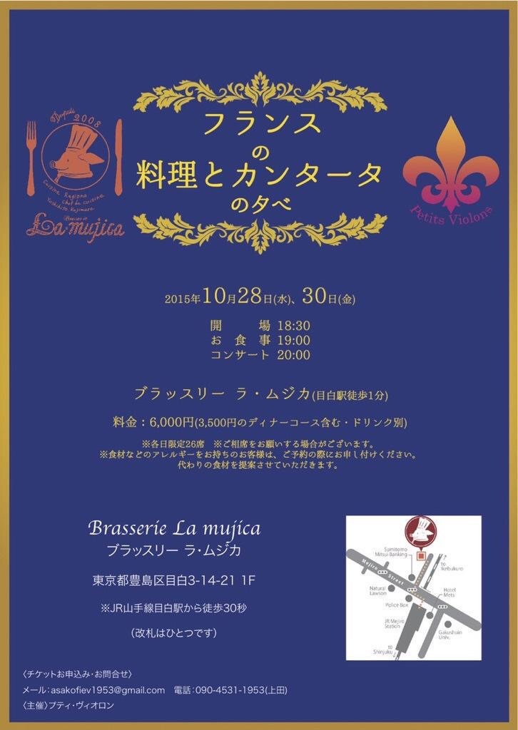 f:id:kirabuka:20151001103512j:image f:id:kirabuka:20151001103512j:image