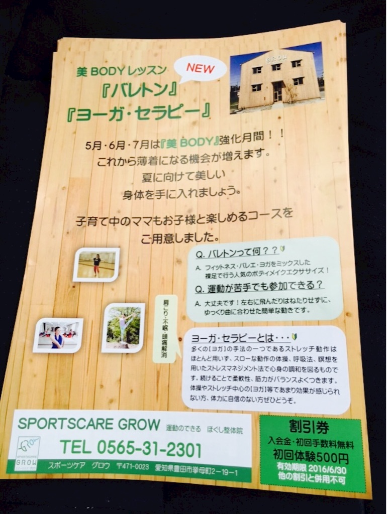 f:id:kirakiraworks68:20160511122824j:image f:id:kirakiraworks68:20160511122824j:image