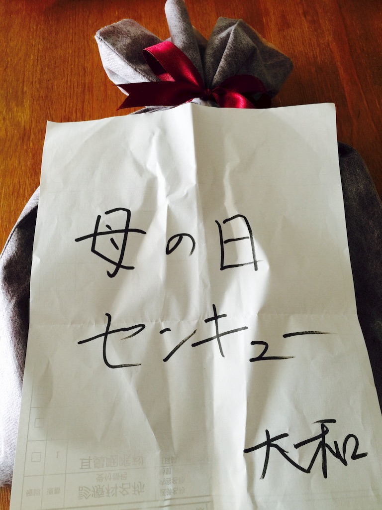 f:id:kirakiraworks68:20160512141552j:image f:id:kirakiraworks68:20160512141552j:image