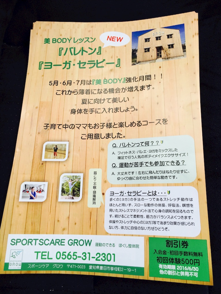 f:id:kirakiraworks68:20160531060002j:image f:id:kirakiraworks68:20160531060002j:image