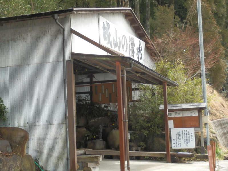 f:id:kirakuan_namerikawa:20140315110735j:plain f:id:kirakuan_namerikawa:20140315110735j:plain
