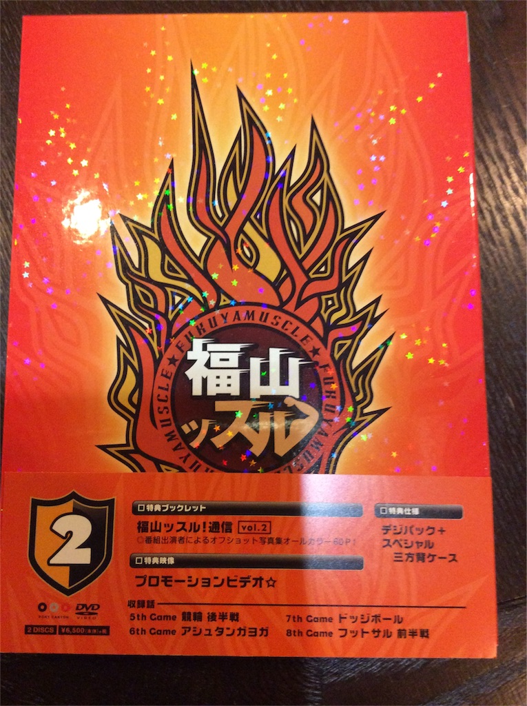f:id:kirarakun26:20151206200707j:image f:id:kirarakun26:20151206200707j:image