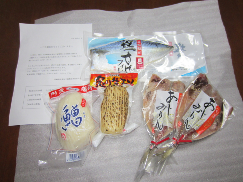 f:id:kirari56:20140111200105j:image:w360 f:id:kirari56:20140111200105j:image:w360