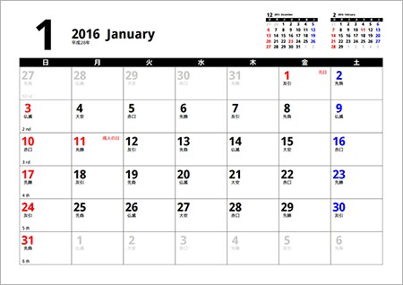 f:id:kirataku:20160124211706j:image f:id:kirataku:20160124211706j:image
