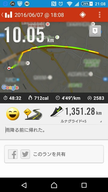 f:id:kirataku:20160607211208j:image f:id:kirataku:20160607211208j:image