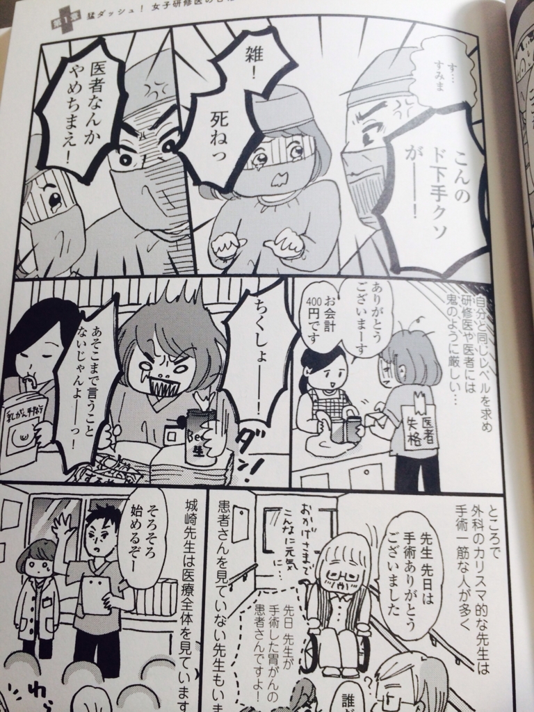 f:id:kireinasekai:20150930014506j:plain