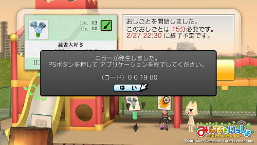 f:id:kirima123:20120227231516j:plain f:id:kirima123:20120227231516j:plain