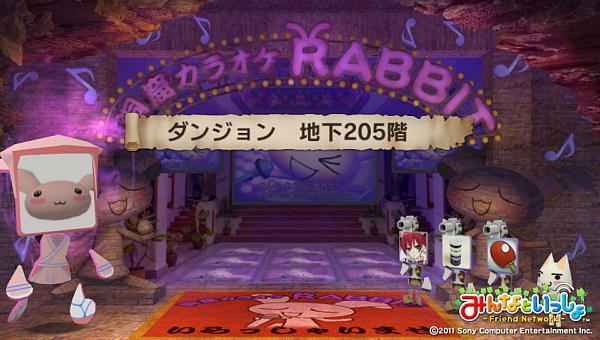 f:id:kirima123:20120710015840j:plain f:id:kirima123:20120710015840j:plain