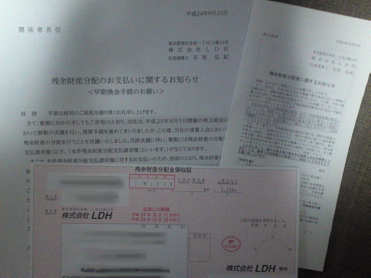 f:id:kirima123:20120924015115j:plain f:id:kirima123:20120924015115j:plain