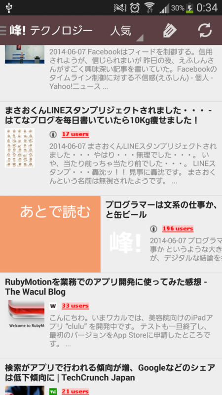 f:id:kirimin:20140608150834p:image:w360