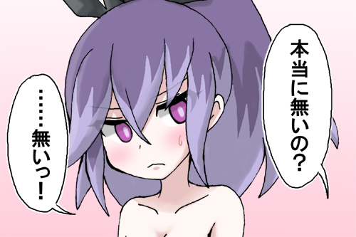 妖怪ウオッチエロ 妖怪ウオッチエロ