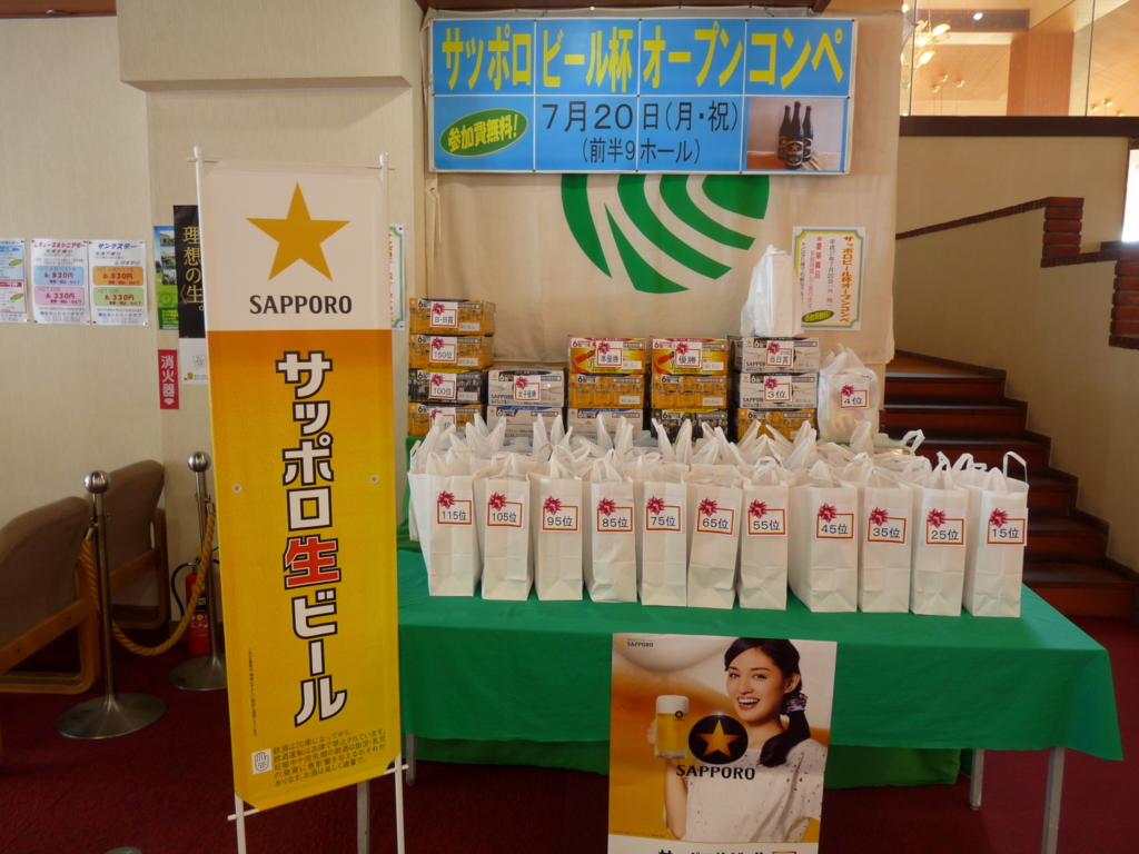 f:id:kiryucc1975:20150720100051j:plain f:id:kiryucc1975:20150720100051j:plain