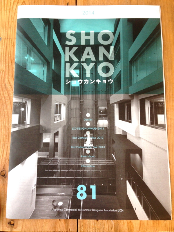 f:id:kisakishoes:20140326155225j:image:w360