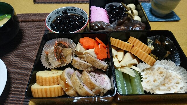 f:id:kisaragikyo:20160101224648j:image f:id:kisaragikyo:20160101224648j:image