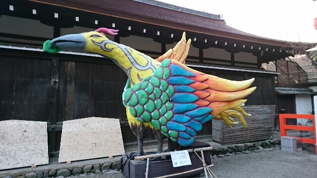 f:id:kisaragikyo:20160101231600j:image f:id:kisaragikyo:20160101231600j:image