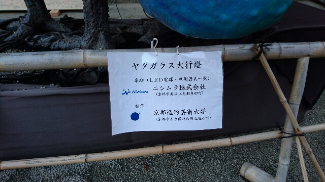 f:id:kisaragikyo:20160101232346j:image f:id:kisaragikyo:20160101232346j:image