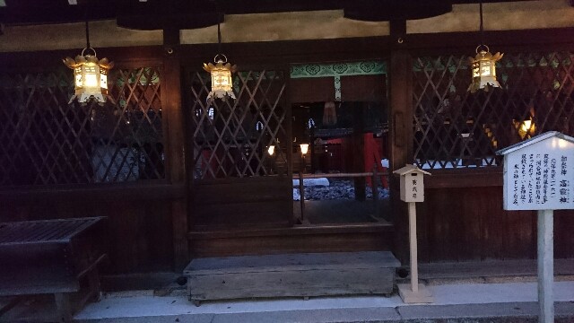 f:id:kisaragikyo:20160101235257j:image f:id:kisaragikyo:20160101235257j:image